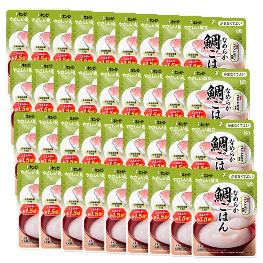 キユーピー 36個セット Y4-23 やさしい献立 なめらか鯛ごはん 100g