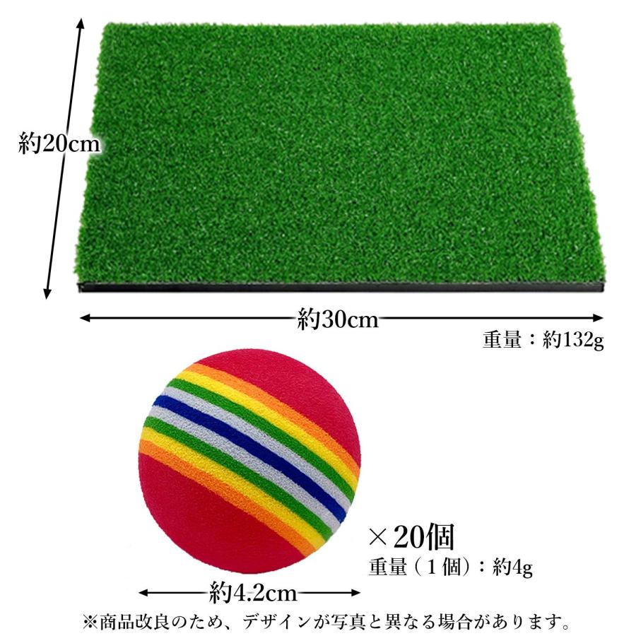 ゴルフ 練習 ボール 20個セット マット付き 静か 室内 ゴルフ