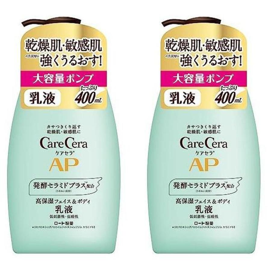 【2個】【新品】ケアセラAP フェイス＆ボディ乳液 大容量ポンプ　400ml④ ケアセラ APフェイス＆ボディ乳液(大容量) つめかえ | ロート