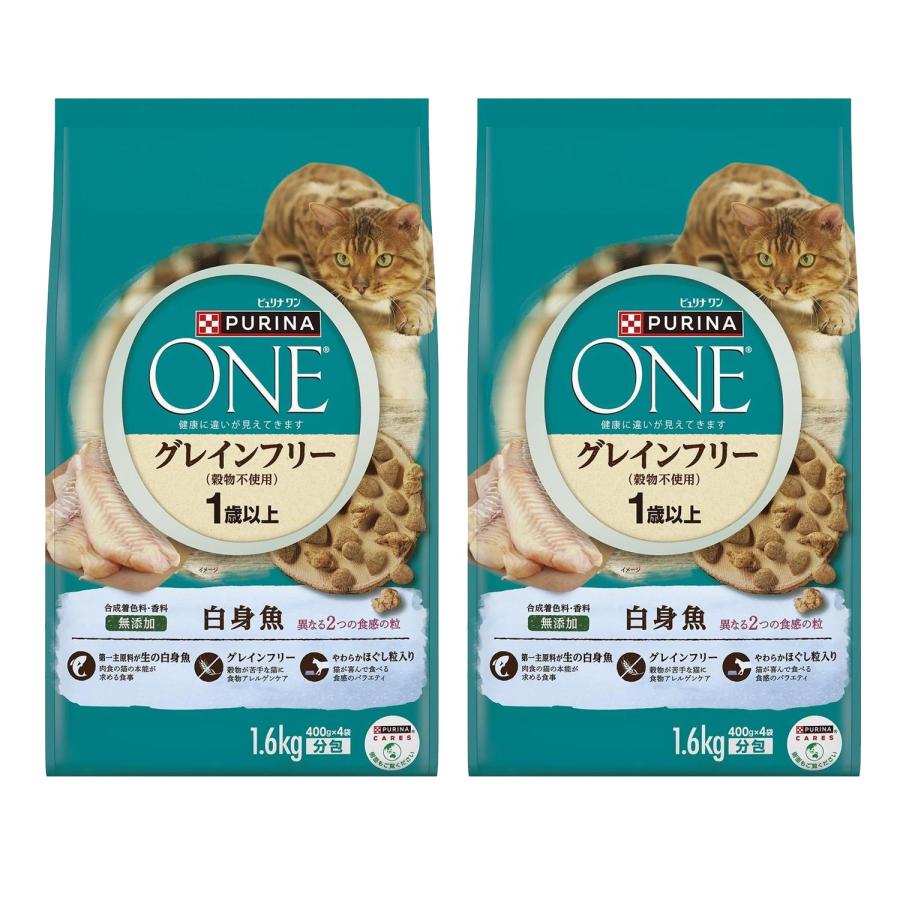 PURINA ONE グレインフリー 白身魚 4袋セット　ピュリナワン Nestle（ネスレ） 2個セット ピュリナワン キャット グレインフリー