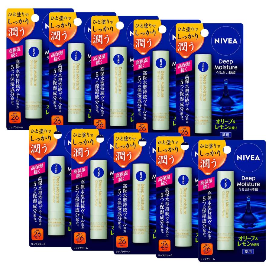 NIVEA（ニベア） 10個セット ディープモイスチャーリップ オリーブ