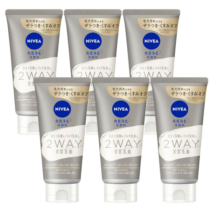 【未開封新品】ヘアビューザー 正規品 ３月14日ホワイトデー価格 NIVEA（ニベア） 6個セット 花王 クリアビューティー 2WAY美容洗顔