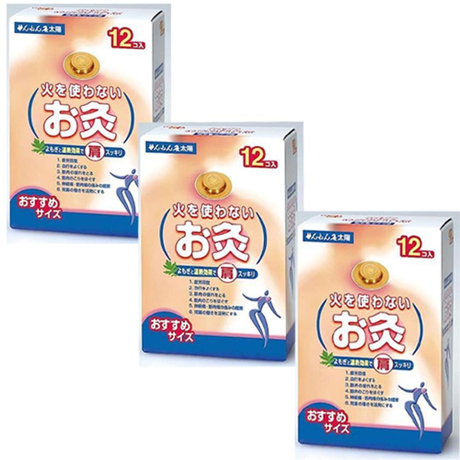 せんねん灸 3個セット セネファ 火を使わないお灸 太陽 12個入 お灸 温灸器 : LARGO Yahoo!店 - 通販 - Yahoo ...