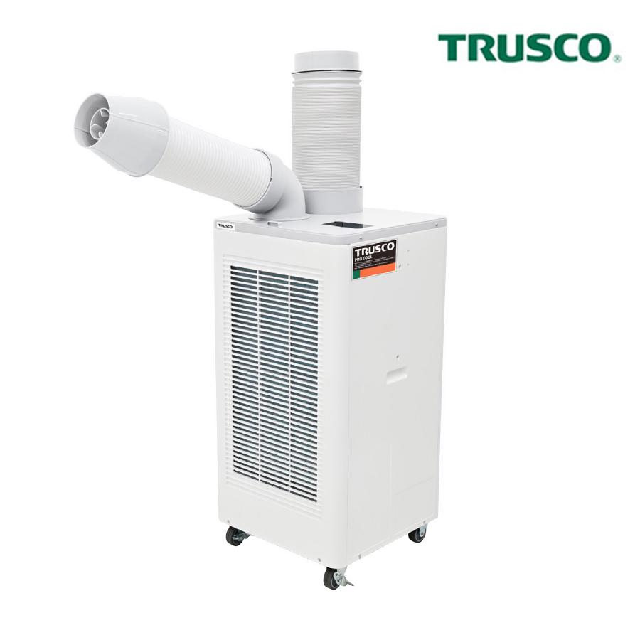 TRUSCO スポットエアコン スポットクーラー 業務用 単相100V首振り機能無 TS23ECN-1 トラスコ 冷風機 床置型 法人向け 沖縄・北海道・離島へは配達不可（Yahoo!・LARGO Yahoo!店）