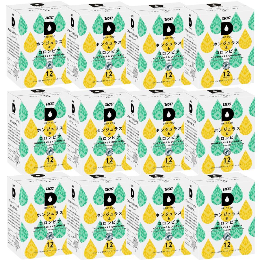 UCC 12個セット ドリップポッド 専用カプセル ホンジュラス&コロンビア