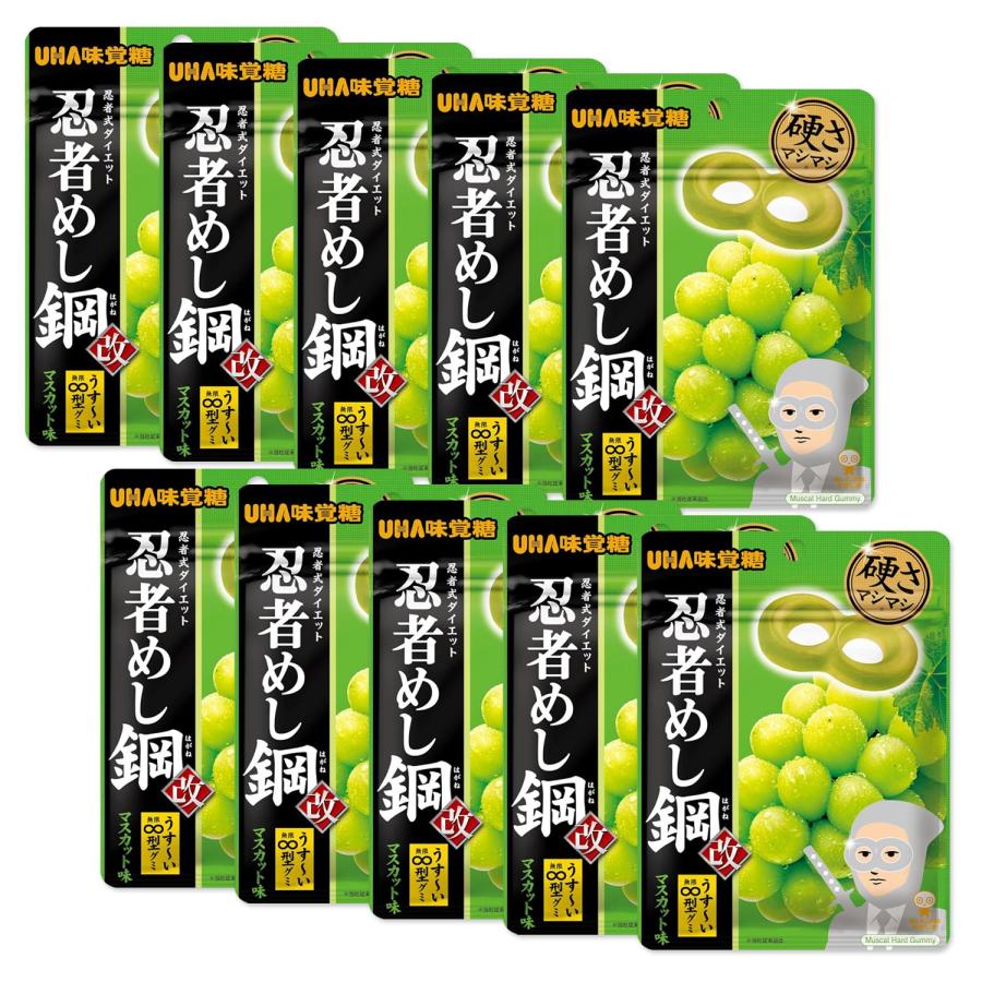 UHA味覚糖 10個セット 忍者めし 鋼 マスカット 45g : LARGO Yahoo!店