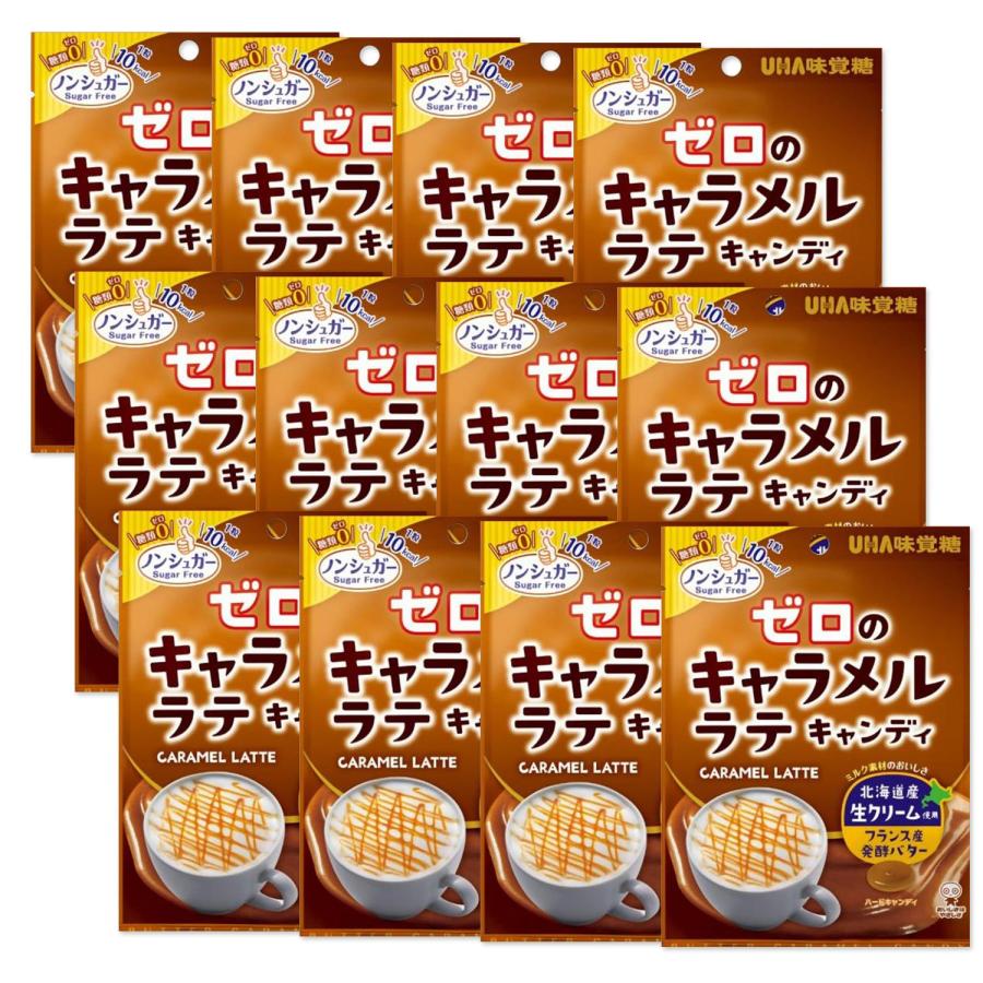 UHA味覚糖 12個セット ゼロのキャラメルラテキャンディ 81g : LARGO