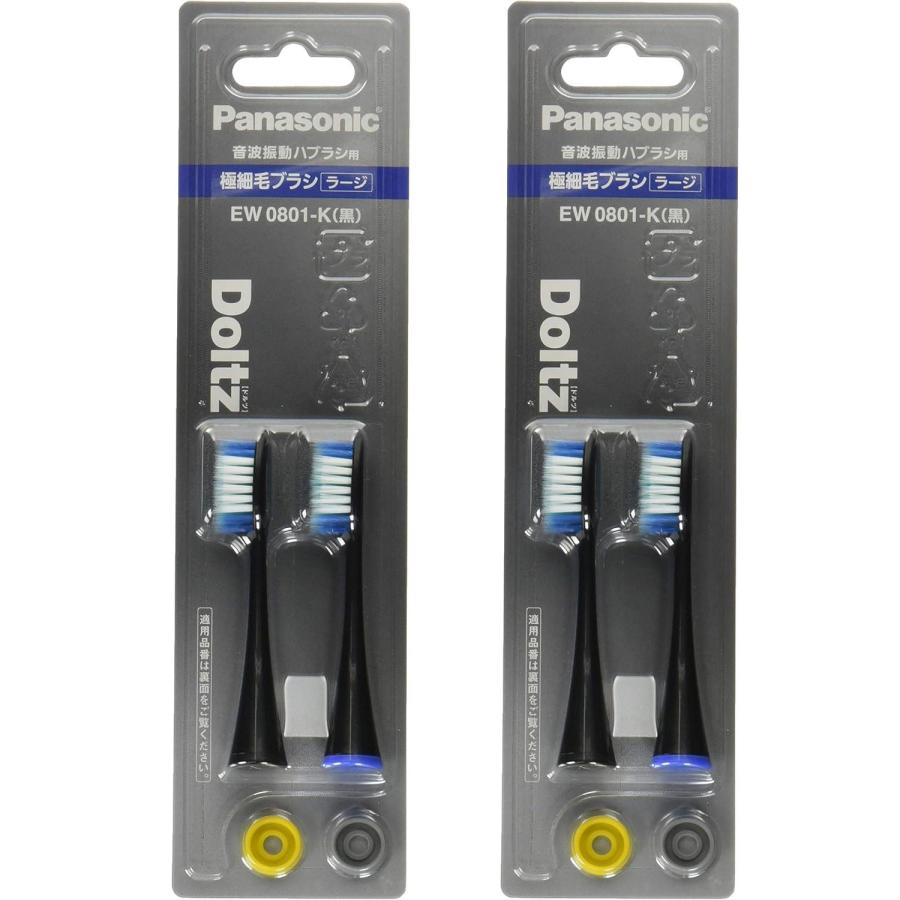 Panasonic（パナソニック） 2個セット EW0801-K ブラック 替えブラシ