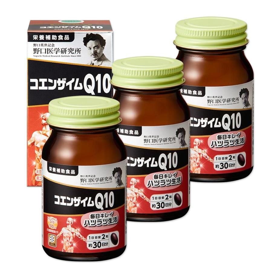 野口医学研究所 3個セット コエンザイムQ10 (350mg×60粒) 約30日分 