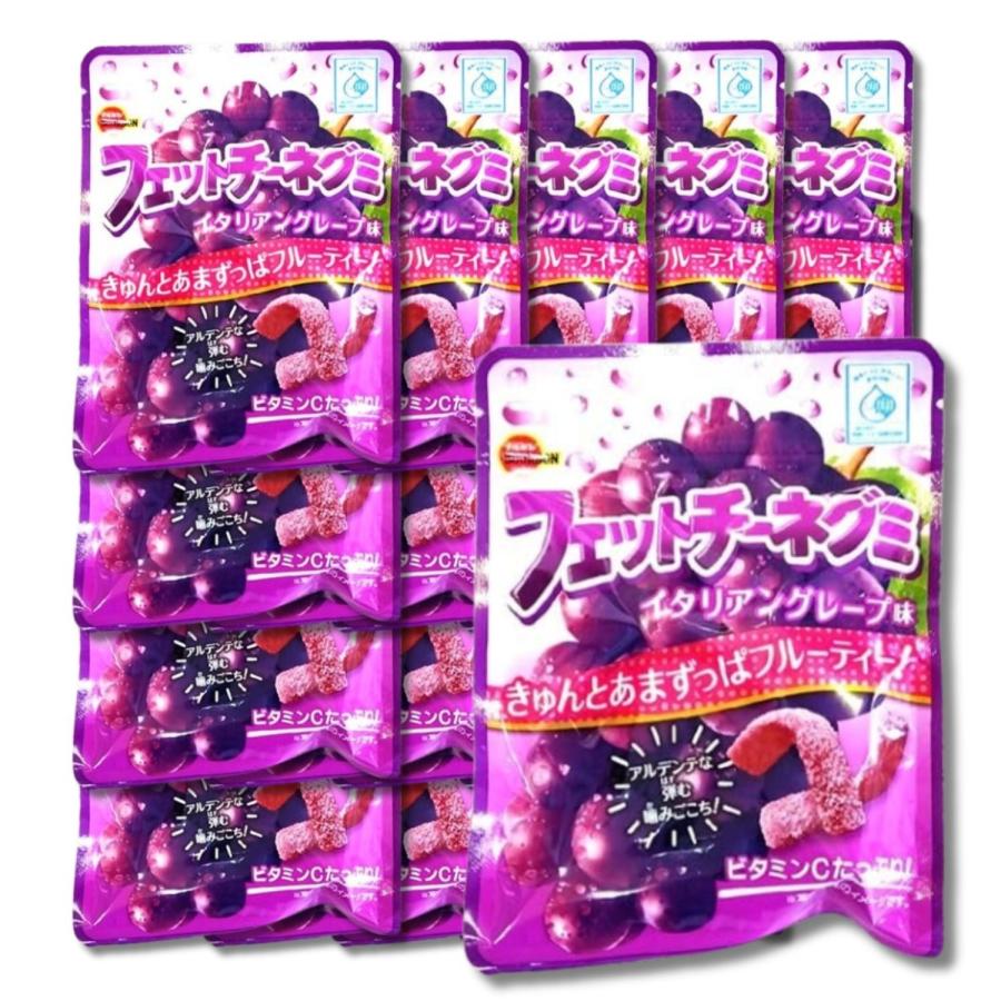 ブルボン 20個セット フェットチーネグミ イタリアングレープ味 50g