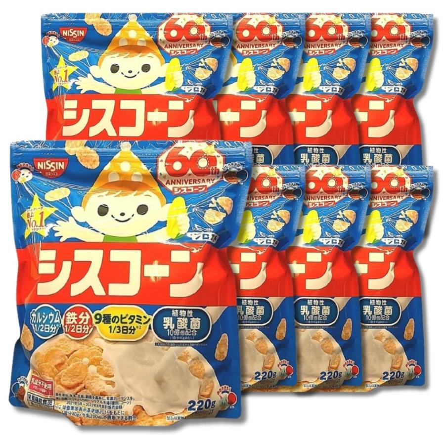 日清シスコ 8個セット シスコーン フロスト 220g : LARGO Yahoo!店