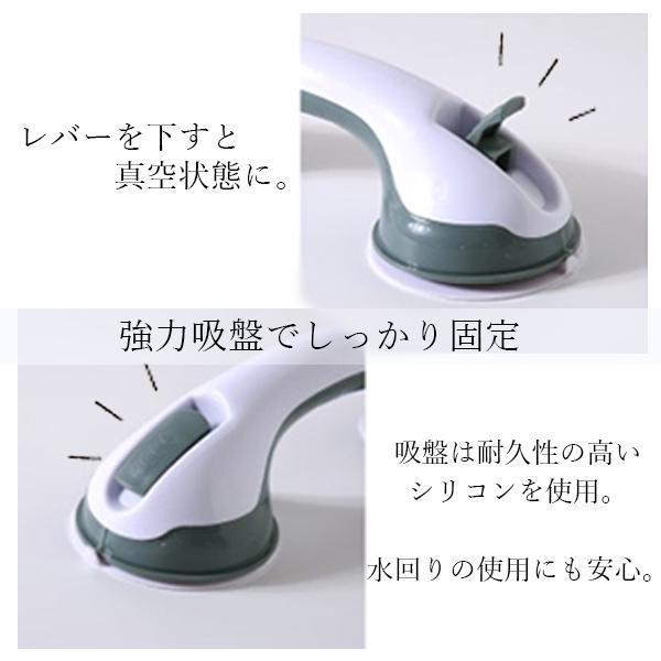 2個セット セーフティ ハンドル 強力吸盤 しっかり固定 お風呂 手すり 風呂 トイレ 入浴 安全 セキュリティ 固定 浴室 浴槽 ((C|largo1991|04