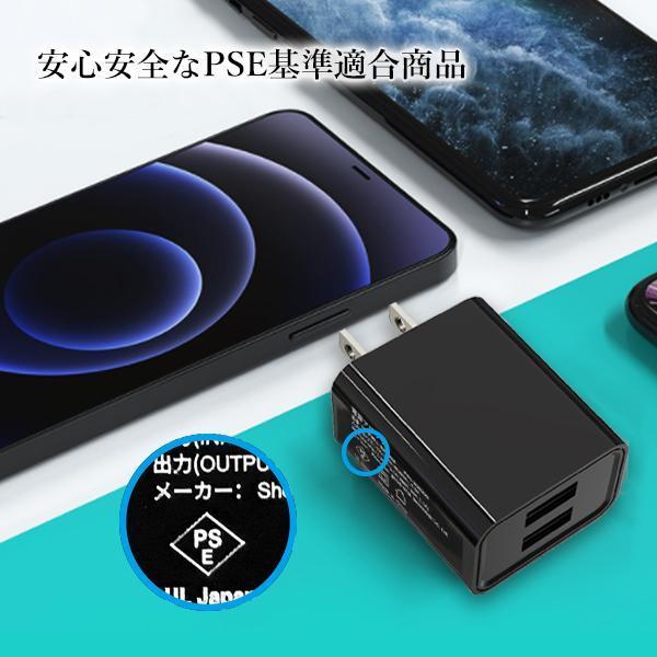 2個セット ACアダプター iPhone 充電 コンセント USB タップ 変換 2口 電源アダプター 2ポート 充電器 ブラック ((S｜largo1991｜03
