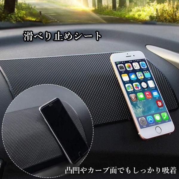 再販ご予約限定送料無料 Largo Yahoo 店2個セット 滑り止めシート 車 ゴム 強力 ダッシュボードマット 車用 車載 スマホ スマホホルダー 滑り止めパッド C Redoriente Net