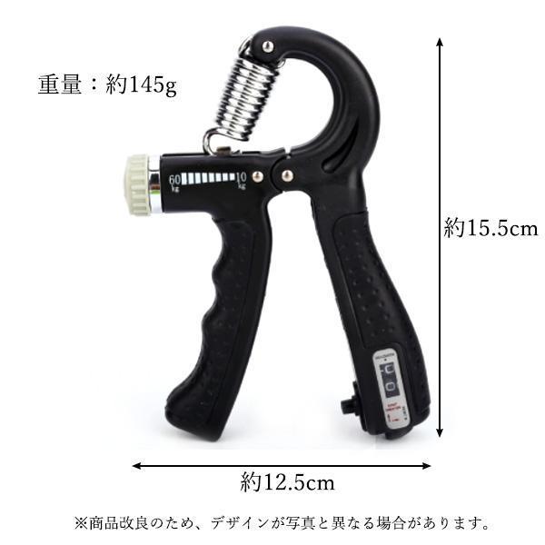 3個セット ハンドグリップ 握力 器具 トレーニング 筋トレ リハビリ