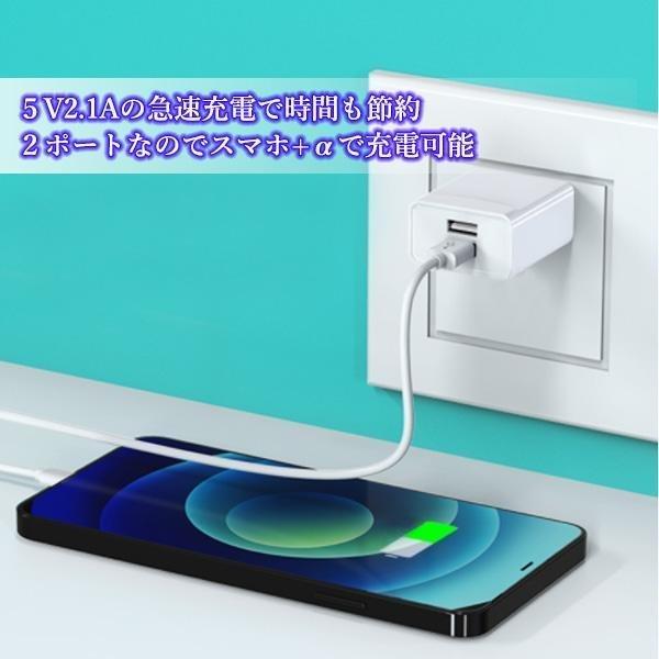 3個セット ACアダプター iPhone 充電 コンセント USB タップ 変換 2口 電源アダプター 2ポート 充電器 ホワイト ((S｜largo1991｜04