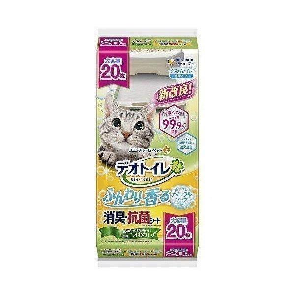 603円 60 以上節約 デオトイレ システムトイレ用 ふんわり香る消臭 抗菌シートナチュラルソープの香り 枚