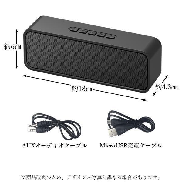 3個セット スピーカー Bluetooth ワイヤレス Bluetooth5.0 10時間再生
