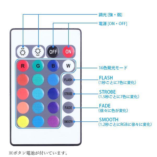 3個セット LED潜水ライト 水槽照明 バスライト インテリア 電池式  リモコン 無線 防水 お風呂｜largo1991｜06