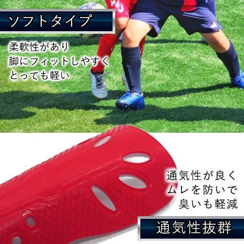 3個セット すね当て サッカー レガース シンガード キッズ用 ジュニア