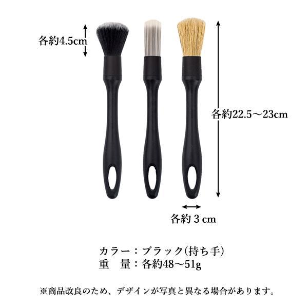 洗車ブラシ ディテールブラシ 3本セット 洗車 ブラシ ホイール タイヤ