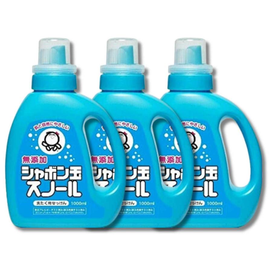 シャボン玉石けん 3個セット 無添加 スノール 衣料用 液体洗剤 本体