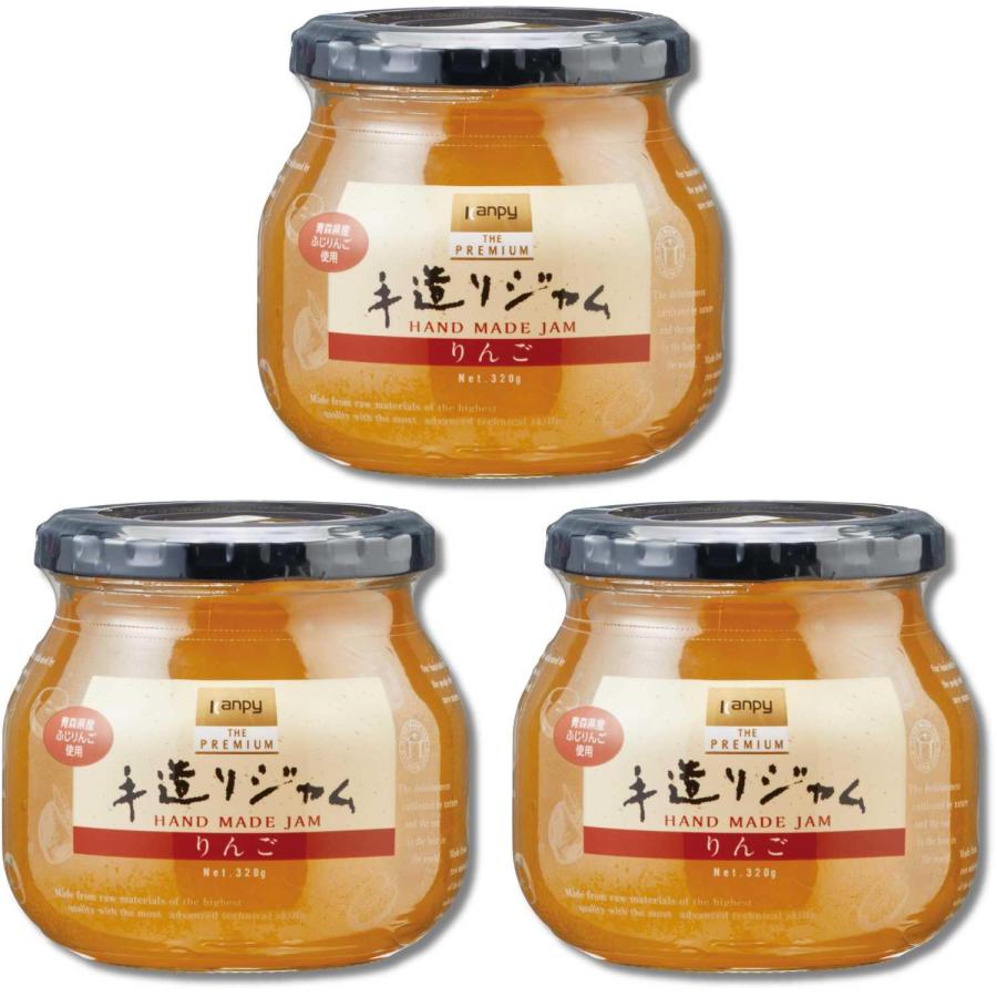 3個セット カンピー ザ・プレミアム 手造りジャム りんご 320g（Yahoo!・LARGO Yahoo!店）