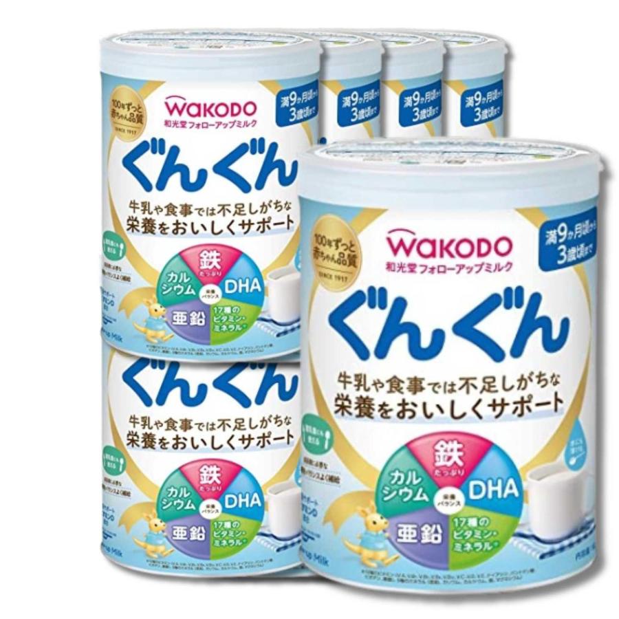 和光堂（WAKODO） 8個セット フォローアップミルク ぐんぐん 830g 