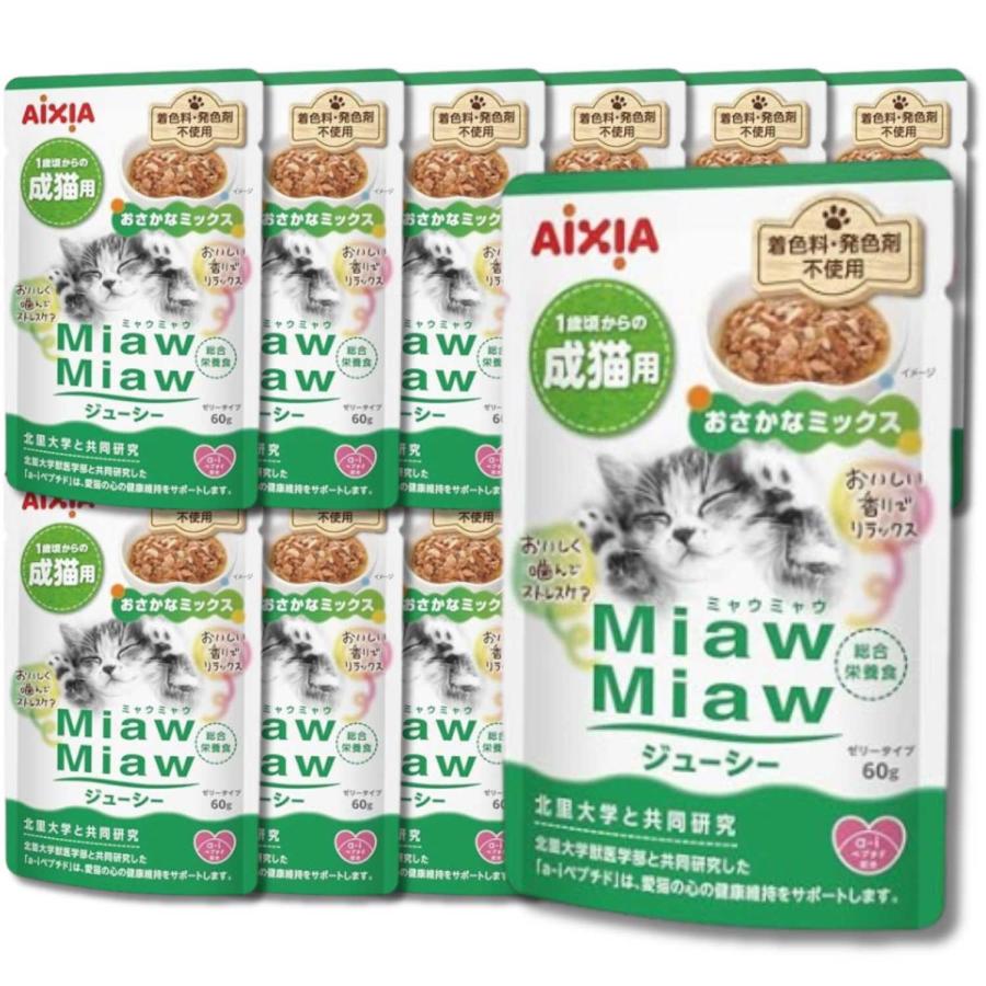AIXIA Miaw Miaw ジューシー 60g×12袋　11箱　猫用爪研ぎ付 アイシア（AIXIA） 12個セット ミャウミャウ ジューシー 1歳頃からの成