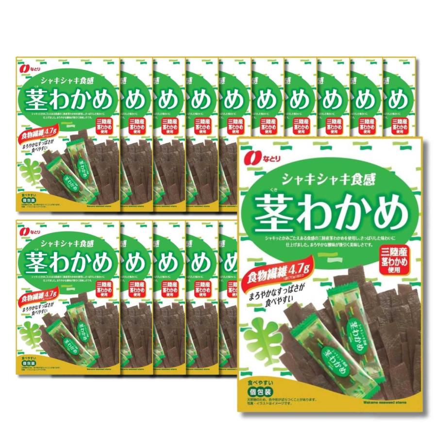 なとり 20個セット 茎わかめ 70g : LARGO Yahoo!店 - 通販 - Yahoo