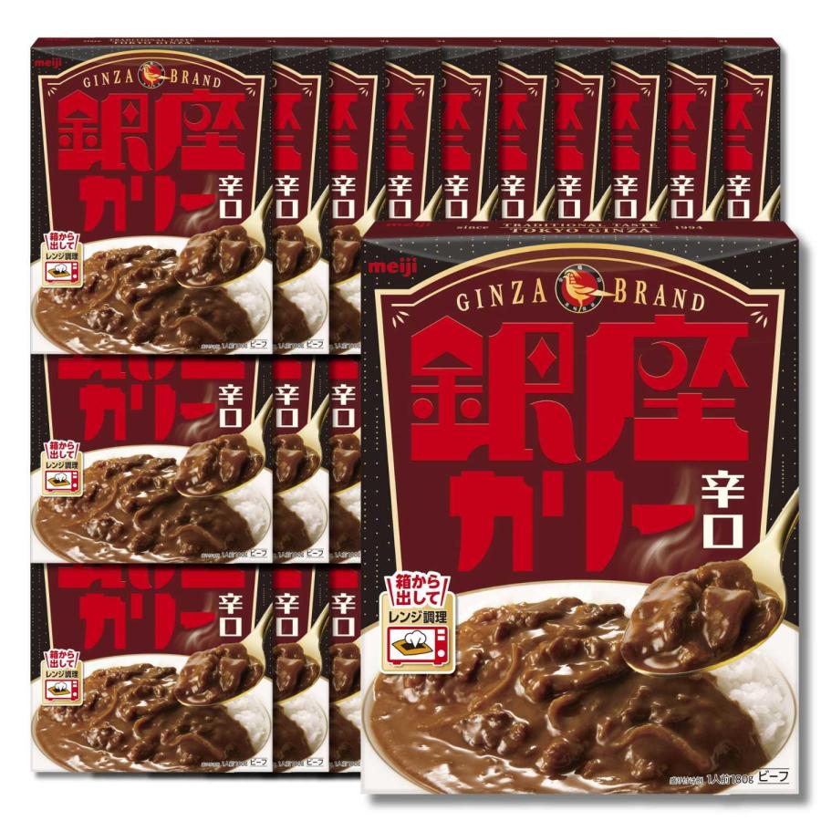 明治（meiji） 30個セット 銀座カリー辛口 180g レトルトカレー
