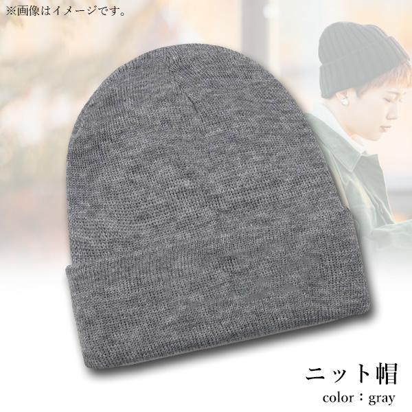 ニット帽 メンズ レディース グレー スノーボード スキー ニット