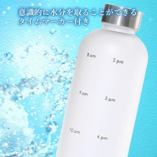 TENTIAL Water Tumbler 水筒 ホワイト 非売品 水筒 ウォーターボトル タイムマーカー付き 1リットル ホワイト 大容量