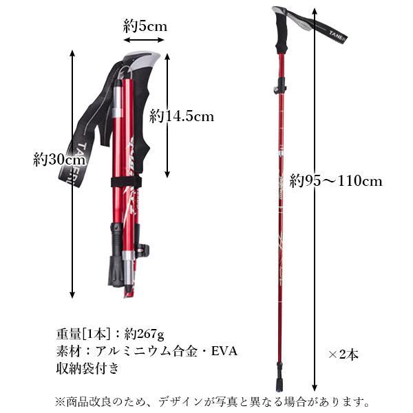 トレッキングポール 2本セット 折りたたみ 軽量 伸縮 アウトドア トレッキングポール 2本セット 折りたたみ 軽量 伸縮 アウトドア
