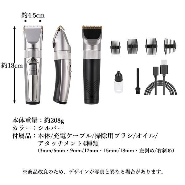 バリカン 子供 セルフカット 散髪 ヘアカッター 電動バリカン