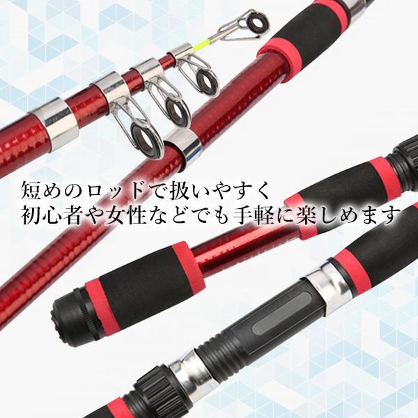 釣り竿 伸縮式 ロッド コンパクトロッド レッド 1.7m コンパクト 携帯