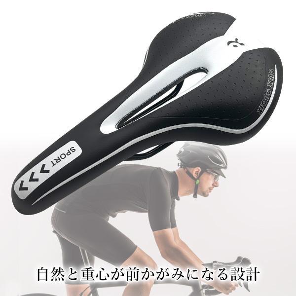 自転車 サドル スポーツ 痛くない 交換 低反発 衝撃吸収 ロードバイク
