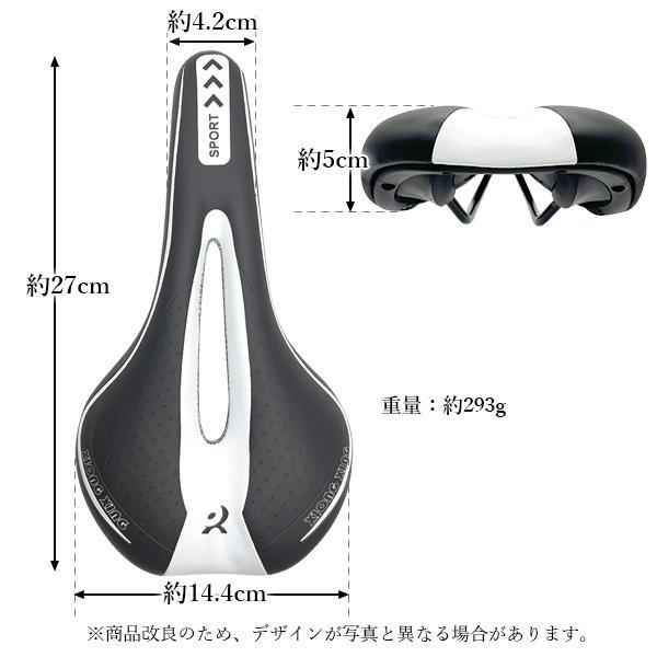 自転車 サドル スポーツ 痛くない 交換 低反発 衝撃吸収 ロードバイク