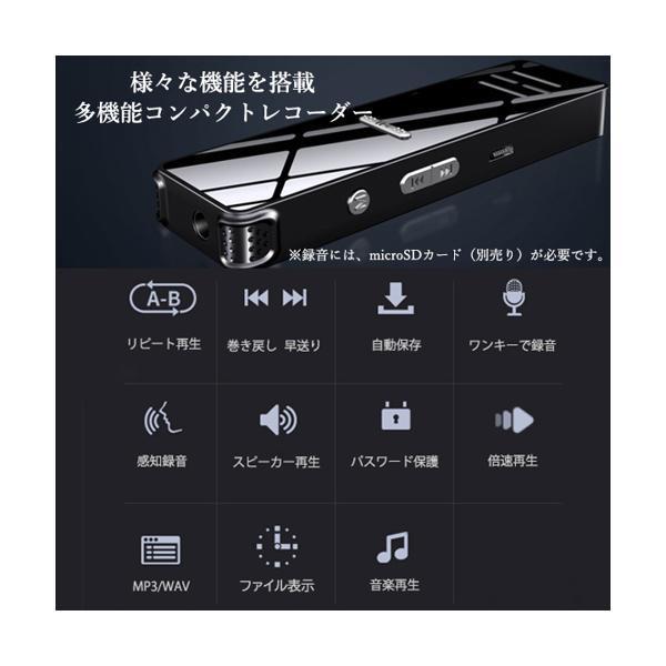 ◆1年保証付◆ボイスレコーダー 小型 ICレコーダー 録音レコーダー USB充電 MP3プレイヤー 長時間録音 高音質 軽量 簡単操作 送料無料 ((S｜largo1991｜02