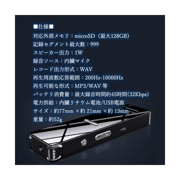 ◆1年保証付◆ボイスレコーダー 小型 ICレコーダー 録音レコーダー USB充電 MP3プレイヤー 長時間録音 高音質 軽量 簡単操作 送料無料 ((S｜largo1991｜07
