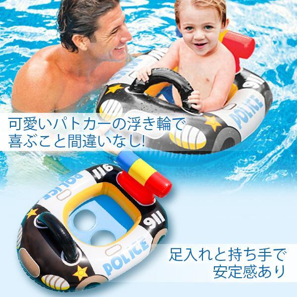 2022春夏新作 浮輪 ベビーフロート パトカー ((S 可愛い 夏 旅行 赤ちゃん 浮き輪 足穴 ビーチ 水遊び 乗り物 水慣れ キッズ 海 足入れ  プール 水遊び