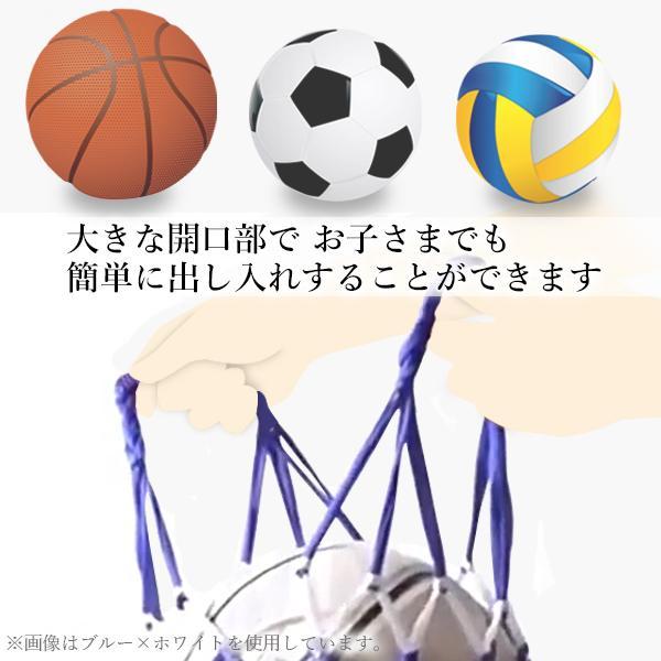ボールネット サッカー サッカーボール ボールバック ブラック