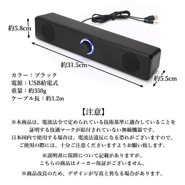 スピーカー PCスピーカー サウンドバー 高音質 bluetooth 無線 有線