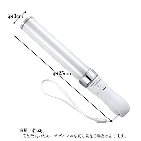 LED ペンライト コンサート 24色 カラーチェンジ 電池式 ライブ 推し活