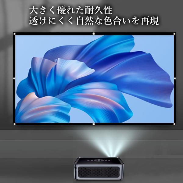 LGプロジェクター 60インチ スクリーン付