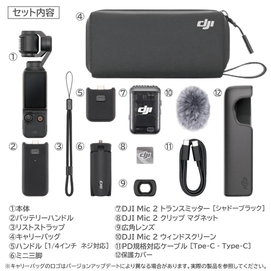 DJI 『新品』 DJI Osmo Pocket 3 クリエイターコンボ 1インチCMOS