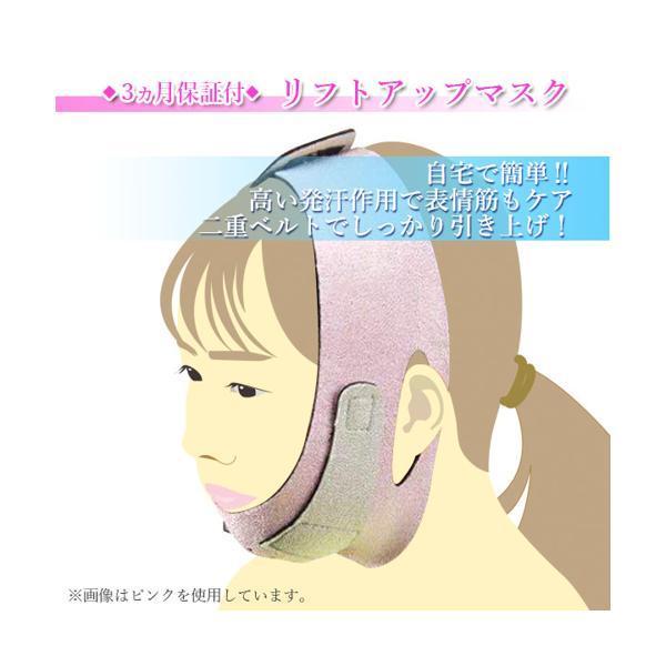 リフトアップマスク 小顔 ベルト フェイスアップ コルセット ダイエット 引き上げ 爆買い送料無料 美顔器 顔痩せ ほうれい線 たるみ 二重あご