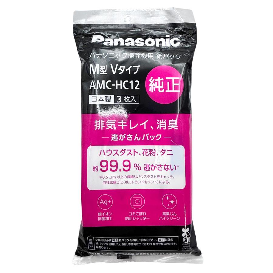 Panasonic（パナソニック） Panasonic AMC-HC12 交換用 逃がさんパック