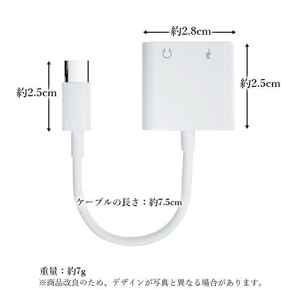 Type-C to Type-C 2in1変換 イヤホンジャック Type-C版 スマホ充電しながらイヤホンで音楽やゲーム 通話が可能 Type C接続機器に適用 ((S | ブランド登録なし | 04