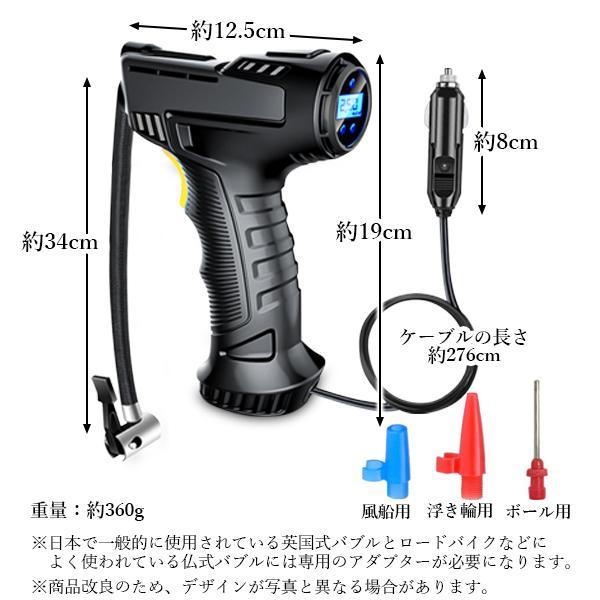 エアーコンプレッサー エアーコンプレッサー ポータブルエアーコンプレッサー ブラック 電動